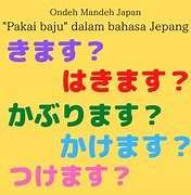 Menambah Dalam Bahasa Jepang